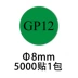 Nhãn Feisheng GP12 tùy chỉnh bảo vệ môi trường EPC tự dính nhãn dán tròn phụ tùng ô tô Quy trình kiểm tra nhà
         máy chổi rửa xe oto 360 độ Sửa đổi ô tô