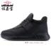 Yi Jiabao 8750 giày cotton nam giày tuyết cộng với phân bón rộng chân béo ở Yijia một đôi giày chống trượt mùa thu đông giầy da Giày ống