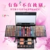 HOA HẬU ROSE hộp trang điểm 190 màu hộp đàn piano son môi bột bóng mắt blush kết hợp trang điểm khay toàn bộ