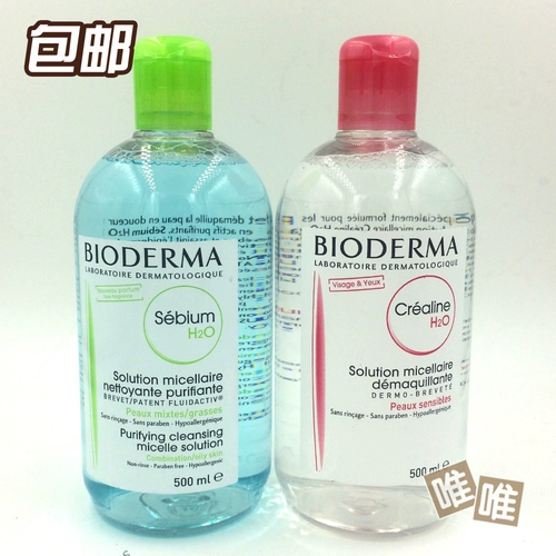 Weiwei biodema biodema bidma jingyan -макияж вода 500 мл смешанной масла кожа Голубая вода Выбор красной воды