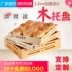 Khay bánh mì bằng gỗ tấm gỗ Châu Âu baking hình chữ nhật sáng tạo nhiều lớp bánh tráng miệng hiển thị trái tim khay tủ
