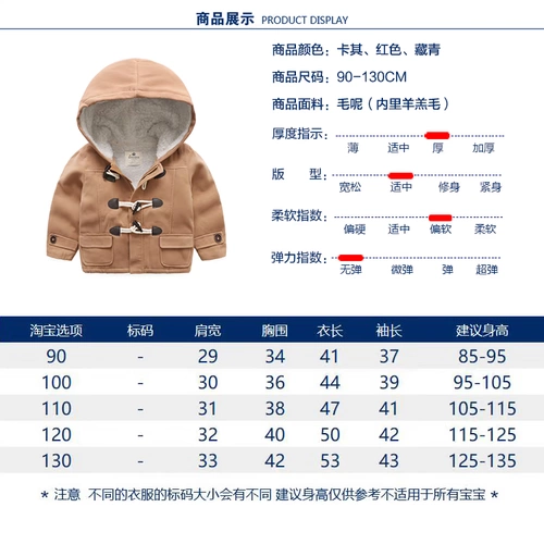 Демисезонный пуховик, флисовое детское шерстяное пальто для мальчиков, куртка с капюшоном, 2019 года, детская одежда