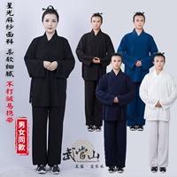 Wudang Sanqing Ling Четыре рубашки, практикующие коноплю Starlight, моти, конопляная пряжа без морщин, косой пластинки, средняя одежда, мужчины и женщины, мужчины и женщины