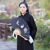 Практические услуги Wudang Донни Дэн Йе спросил халат Big Placket и Hanfu Hanbok Taiji Practice Service Cosmetics Cosmetics