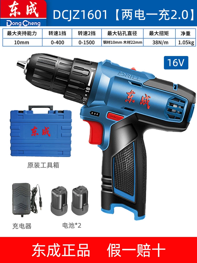 Máy khoan đèn pin Dongcheng Sạc sạc lithium Súng ngắn Đa năng lượng điện gia đình Công cụ điện máy khoan pin hitachi Máy khoan đa năng