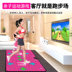 PU massage ánh sáng đôi pad nhảy HD TV máy tính kép sử dụng Yoga somatosensory trò chơi máy nhảy dày thảm nhảy bước chân Dance pad