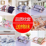 Vỏ gối, một cặp gối đơn, ký túc xá sinh viên lớn, gối dành cho người lớn đơn giản, một cặp gối