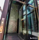 [Aofei] Черная бабочка