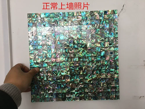 AFSJ Natural New Zealand Abalone Shell Mosaic -плитка
