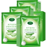 Успокаивающий гель алоэ вера, увлажняющая маска для лица, 10 штук