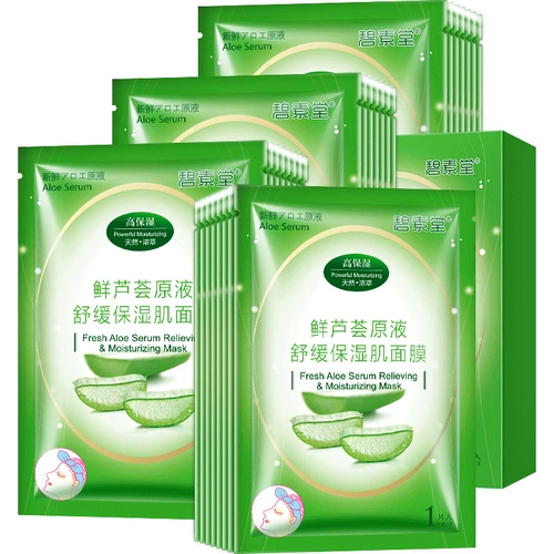 Успокаивающий гель алоэ вера, увлажняющая маска для лица, 10 штук