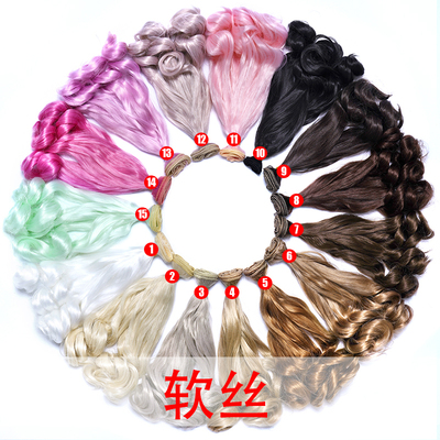 taobao agent Bjd cotton doll Ye Luoli OB Salon Super soft silk wigs of wig