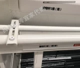 2.8 IKEA Внутренняя покупка бесплатная покупка комбинации Ferca / Hugan Double Brod Rod