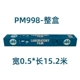 Single Box PM998 (включая специальные билеты)