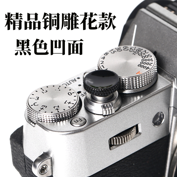 Blackish Greencamera shutter Button Fuji X100Vxt10XT4xt3xt20xt30 Micro single XE 4 shutter Key