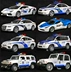 Xe cảnh sát đồ chơi hợp kim đồ chơi xe mô hình trẻ em X6 Lamborghini xe cảnh sát đồ chơi xe mô phỏng - Chế độ tĩnh Chế độ tĩnh