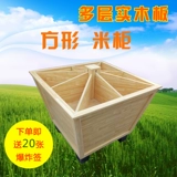 Супермаркет деревянный рис ковш