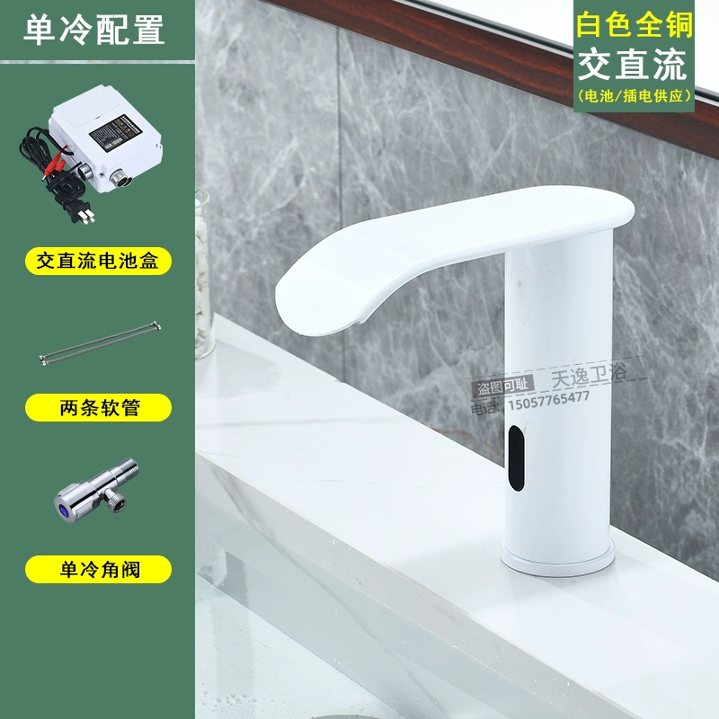 Vòi cảm biến hoàn toàn tự động hồng ngoại cảm ứng thông minh thác nước nóng lạnh đơn trắng đen máy rửa tay thương mại vòi nước thông minh Vòi cảm ứng