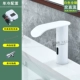 Vòi cảm biến hoàn toàn tự động hồng ngoại cảm ứng thông minh thác nước nóng lạnh đơn trắng đen máy rửa tay thương mại vòi nước thông minh