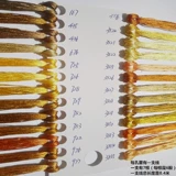 Золотые шелковые нитки, нить, стельки, хайлайтер, широкая цветовая палитра, с вышивкой