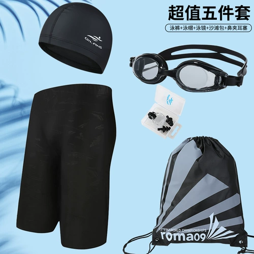 Комфортные быстросохнущие штаны для плавания, оверсайз