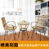 Ban công ngoài trời bàn nhỏ và ghế bàn cà phê giản dị kết hợp lại mây ghế ba mảnh vườn dệt đồ nội thất sáng tạo đơn giản