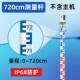 Máy đo nước hồ chứa thép không gỉ thủy văn chỉ báo tỷ lệ máy đo nước điện tử đánh dấu mức chất lỏng máy đo độ sâu nước