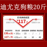 Duuke Dog Food Golden Retriver Samoyed Teddy Bichin VIP 20 Catties Размер универсальный взрослый корм для взрослых 10 кг бесплатная доставка