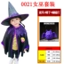 Trang phục Halloween trẻ em, biểu diễn người lớn, áo choàng, quần áo phù thủy, trang phục biểu diễn phù thủy nhỏ cos cha mẹ và con cái halloween kinh dị Trang phục haloween