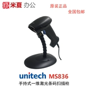 Máy quét mã vạch laser cầm tay Unitech Unitek MS836 Cổng USB 1D nâng cấp 837 - Thiết bị mua / quét mã vạch