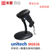 Máy quét mã vạch laser cầm tay Unitech Unitek MS836 Cổng USB 1D nâng cấp 837 - Thiết bị mua / quét mã vạch Thiết bị mua / quét mã vạch