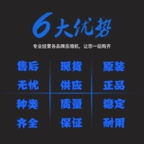 Новый оригинальный компрессор Garcibella Compressor NX1114Y ZBX1114CY NS1114Y T1114Y Сумка два года