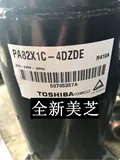 Новый оригинальный компрессор Meizhi PA82X1C-4DZDE R410A