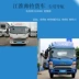 Che Ruihang Jianghuai Shuending H đẹp trai chuông W Weishda đẹp trai chuông K đẹp trai chuông i5 xe tải nhẹ chuyên dụng định vị GPS - GPS Navigator và các bộ phận