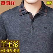 Áo len nam Hengyuanxiang phần mỏng mùa thu trung niên áo len cộng với phân bón XL nam màu rắn đan áo đáy