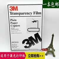 3M2910 Coper Film Laser Printing Plind Projective Plam