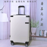 Милый универсальный чемодан подходит для мужчин и женщин, 20 дюймов, подходит для студента, 24 дюймов, в корейском стиле