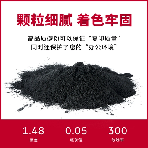 Применимо к Toshiba Import Ink Powder 163/166/255/355/181/2040/358