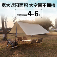 Автомобиль счет сторону 钛银天幕帐篷户外露营野餐防晒防雨凉棚野营炊布遮阳棚轻便携装备