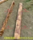 Камфора сосна карбонизированная доска баланса древесины