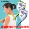 Товары от 七格格日本代购网