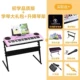Версия на начало качества+обучающий подарочный пакет на фортепиано+онлайн -учебник