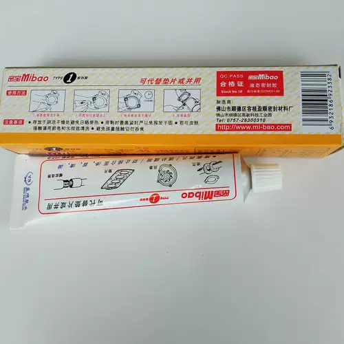 Многофункциональная герметичная резиновая жидкая резиновая колодка 80 г плотный сокровище