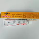 Многофункциональная герметичная резиновая жидкая резиновая колодка 80 г плотный сокровище