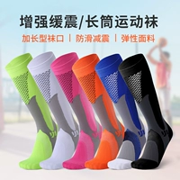 Внедорожные уличные спортивные гетры подходит для мужчин и женщин, баскетбольные носки, для бега