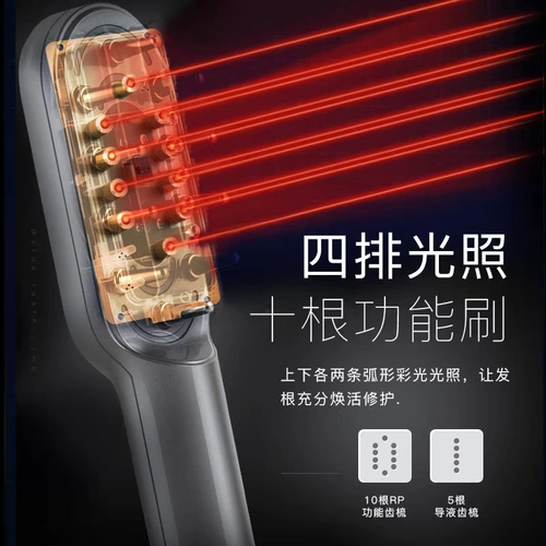 Антиосборный инструмент сырой расчесывание, цветовой свет, масло, массовое массовое массовое массаж