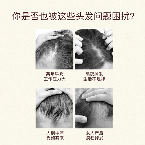 Антиосборный инструмент сырой расчесывание, цветовой свет, масло, массовое массовое массовое массаж