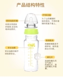 Стеклянная бутылочка для кормления, стеклянный комплект, с медвежатами, широкое горлышко, защита от ожогов