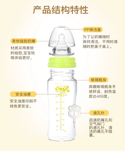 Стеклянная бутылочка для кормления, стеклянный комплект, с медвежатами, широкое горлышко, защита от ожогов