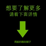 Zhou Yi Noodle Пластиковая передача ткань варенье магическое перенос ткань варенья картинка для переноса плесени 8 кусочков установленная рекомендация